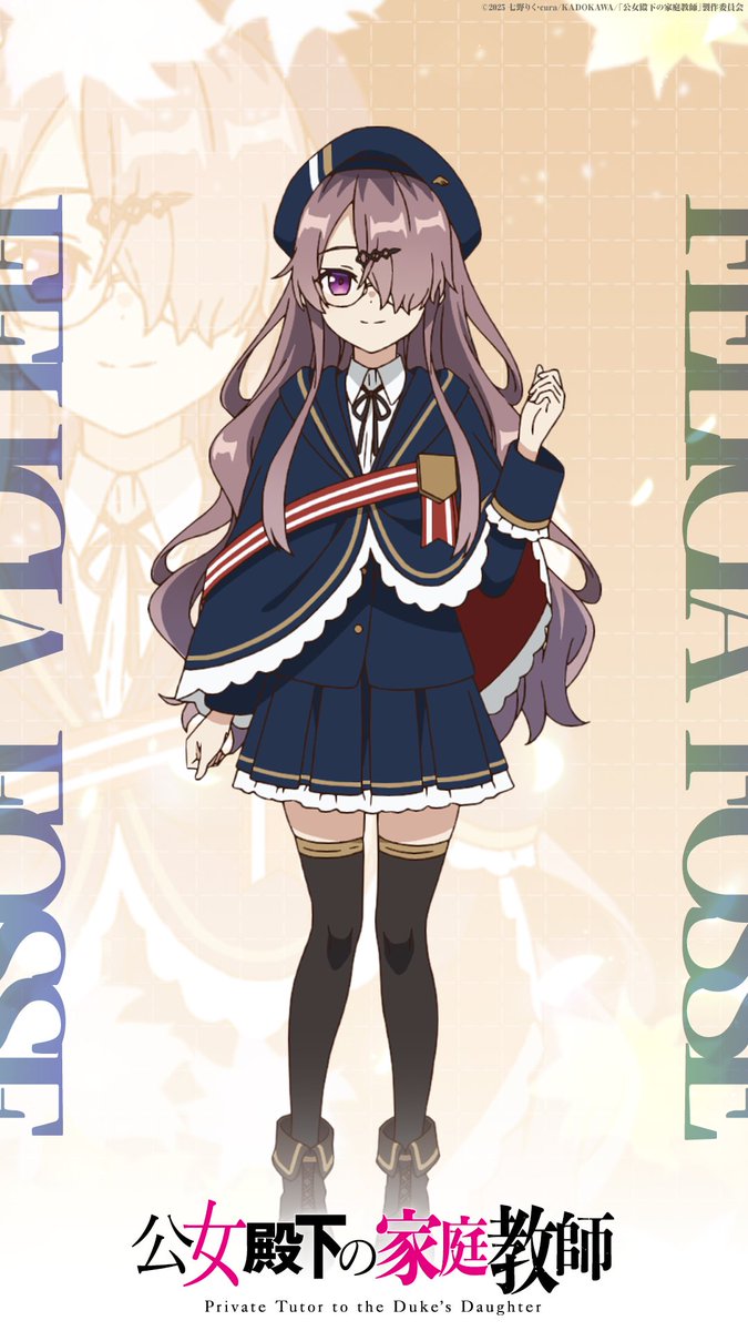 ❅⁺••┈┈••✼••┈┈••⁺ ❅˚. #公女殿下 スマホ壁紙配布 フェリシアver