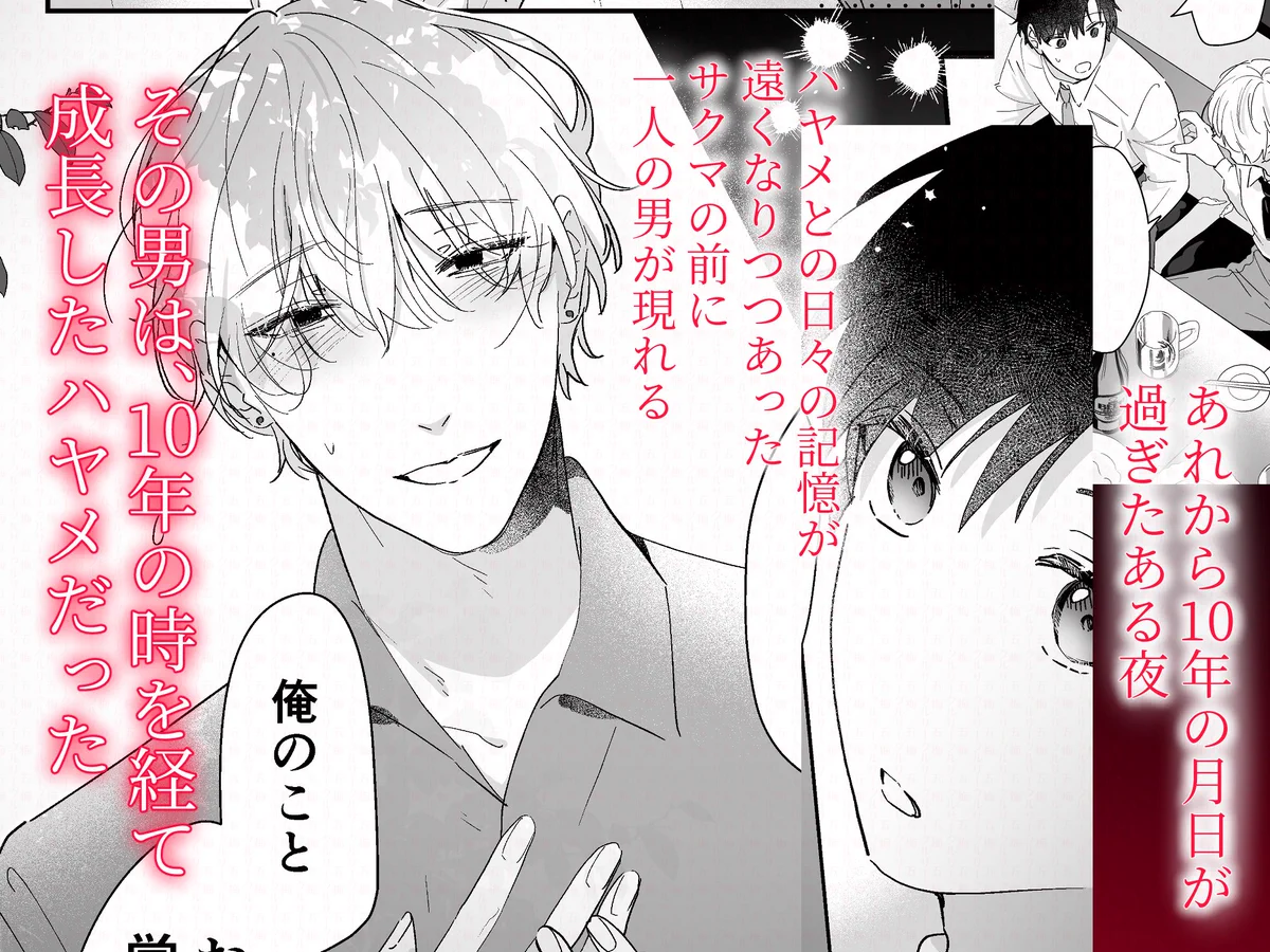 五梅えるこ🌱新刊_9/26 on X: 