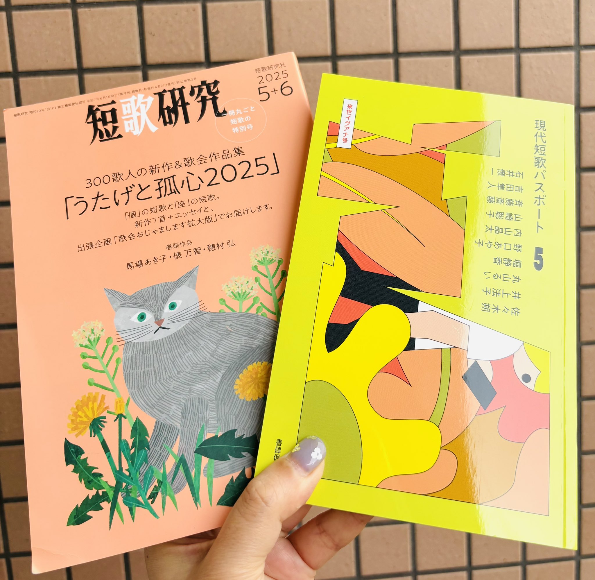 山崎聡子 (@satoky) / X