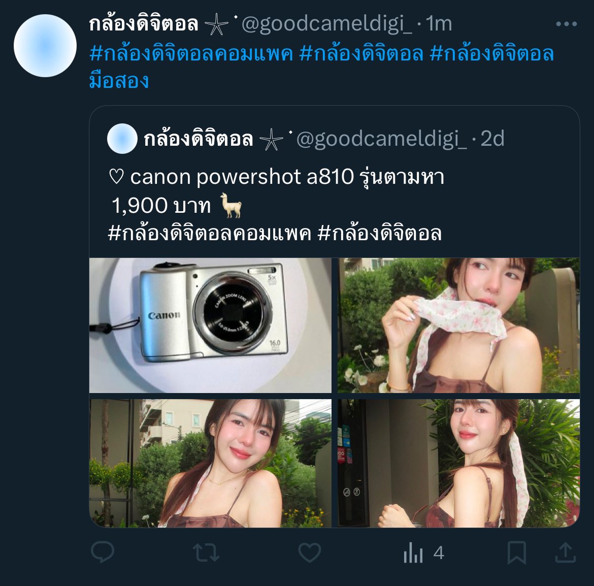 ผักบุ้งสุดกรอบ🌱✨ tweet media