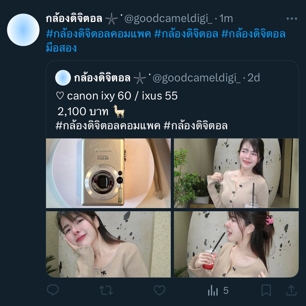 เราอยากจะพูดเป็นครั้งสุดท้ายแล้ว เพราะท้อเกิน ทวิตเตือนทุกวัน คนยังโดนโกง #goodcameldigi_คนโกง แอคขายกล้องดิจิตอลแอคนี้โกงนะคะ คือลักษณะการโพสสินค้า จะโควทสินค้าตัวเองที่ลงขาย และจะใช้คำเช่น ว่าง, รุ่นตามหา,ตัวฮิต, ตัวแรร์ #กล้องดิจิตอล #กล้องดิจิตอลคอมแพค #กล้องดิจิตอลมือสอง ต่อ