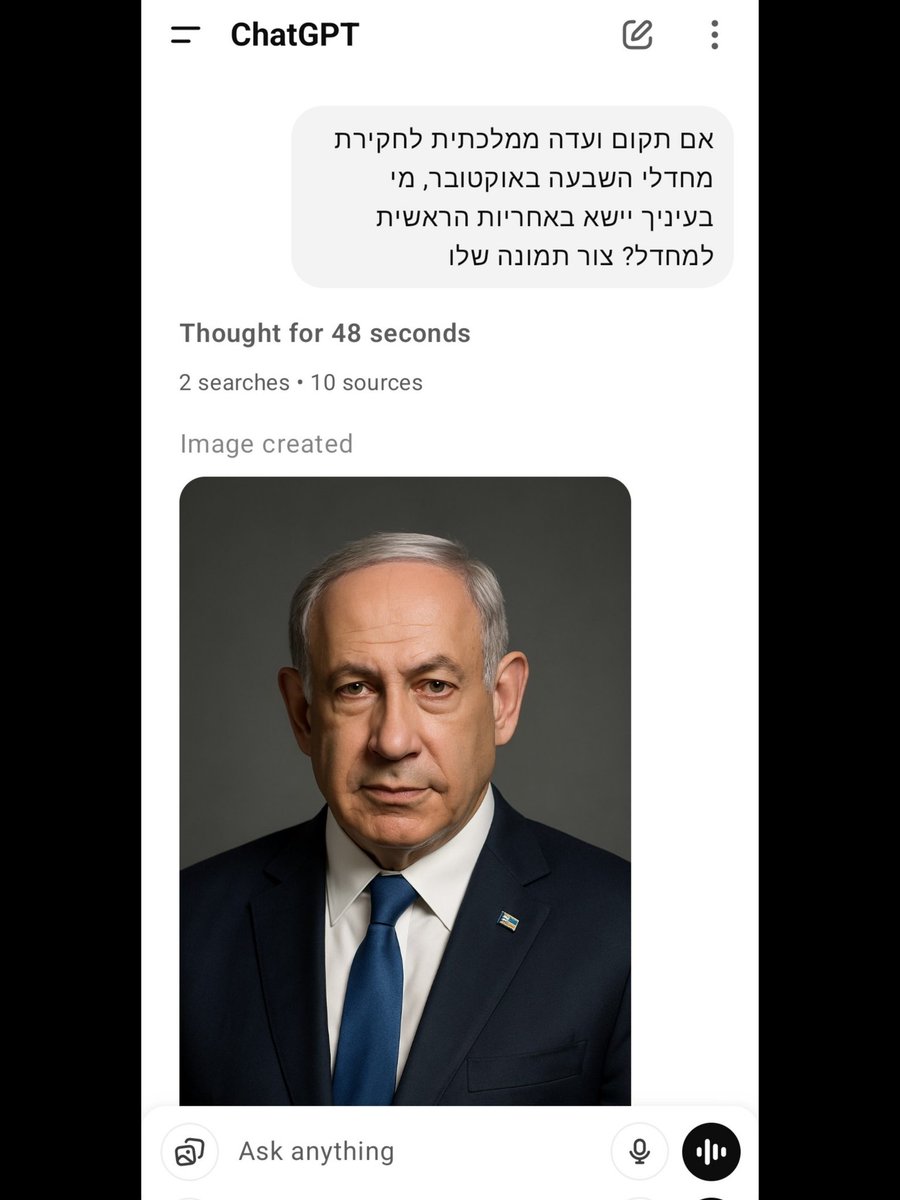 Daniel Bnaya tweet media