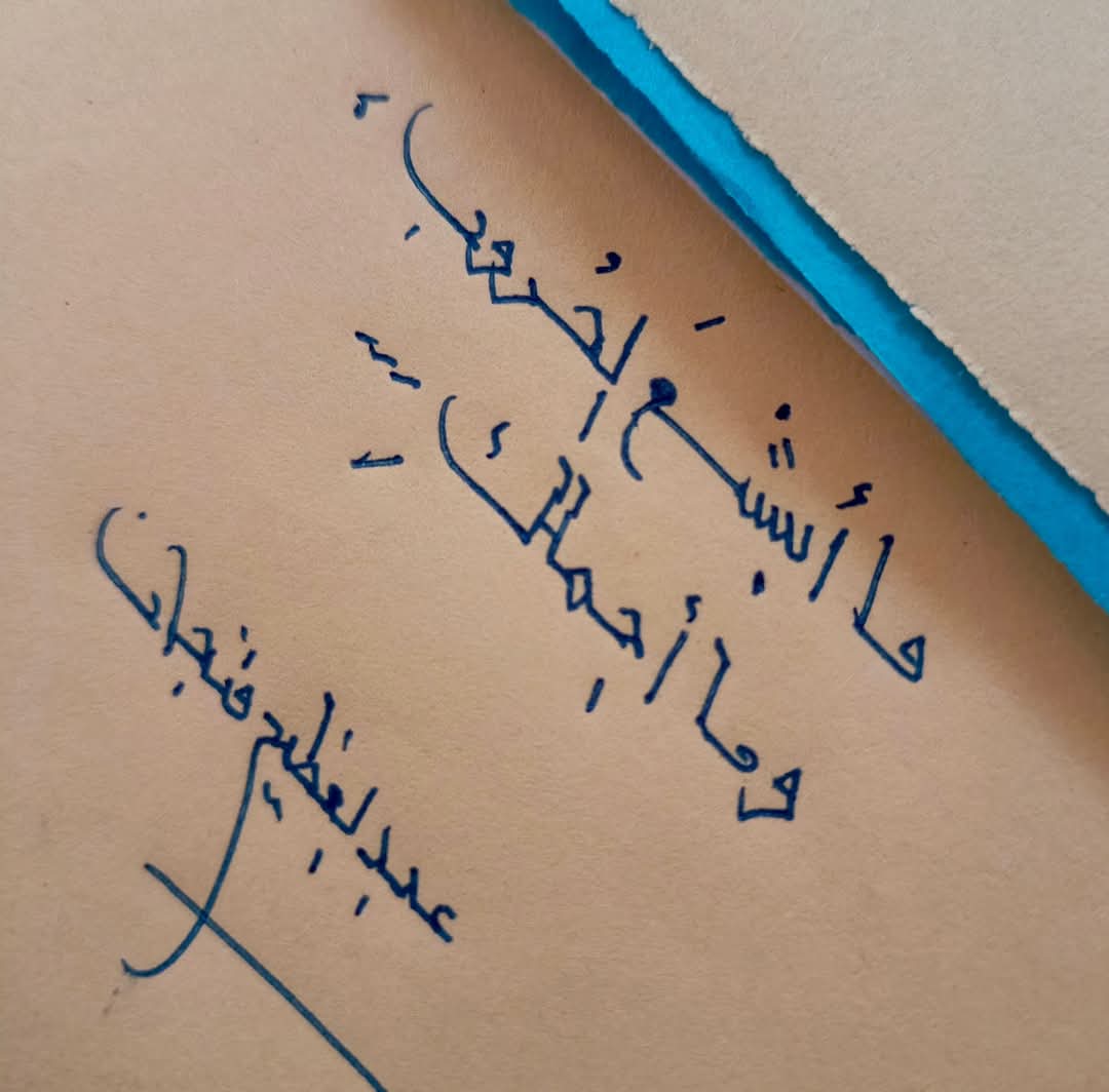 Adress Ibrahiem (@adressi60276) on Twitter photo 