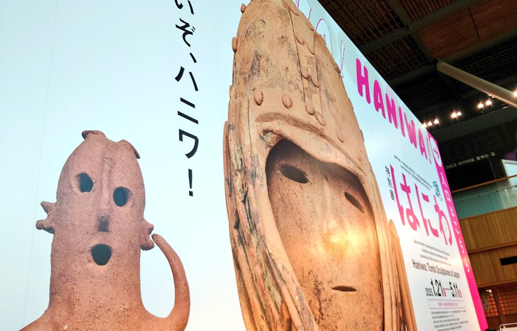 馬とかはにわグランプリ優勝はにわとか 