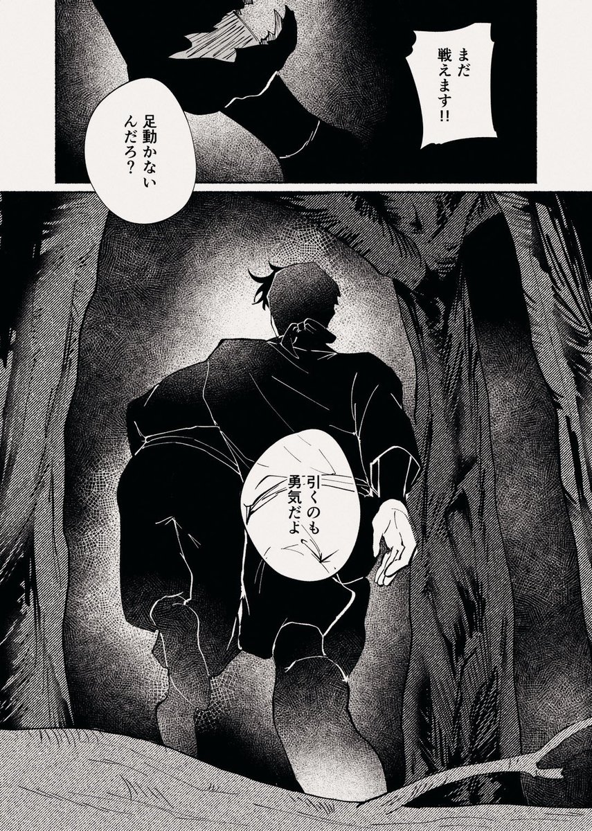 利土
頼れるお兄ちゃん 