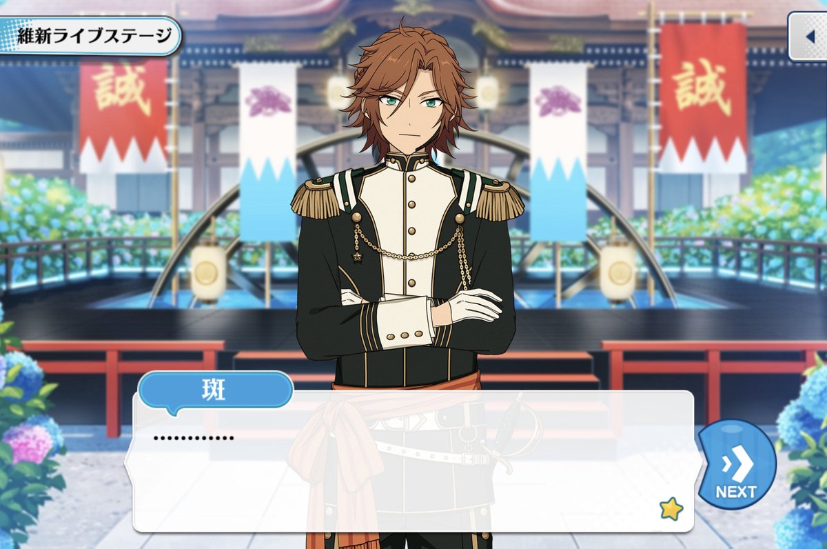 damaru_mikejima's tweet image. 