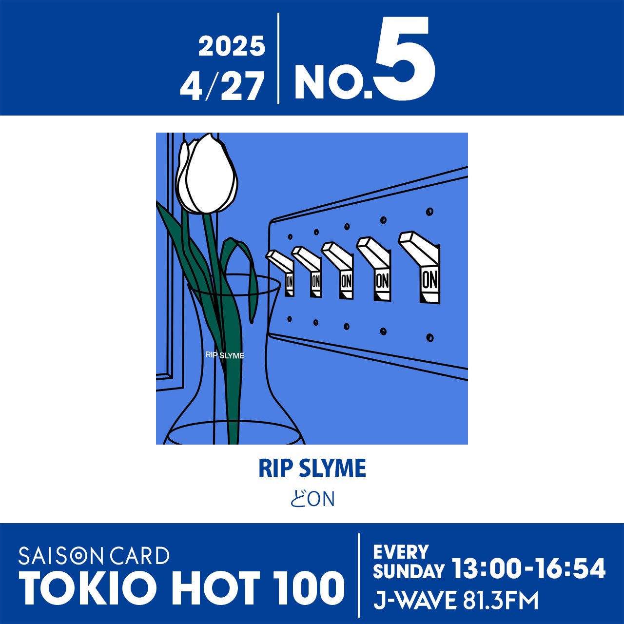 【まとめ売り】RIP SLYME RIP SLYME Official X on X: 