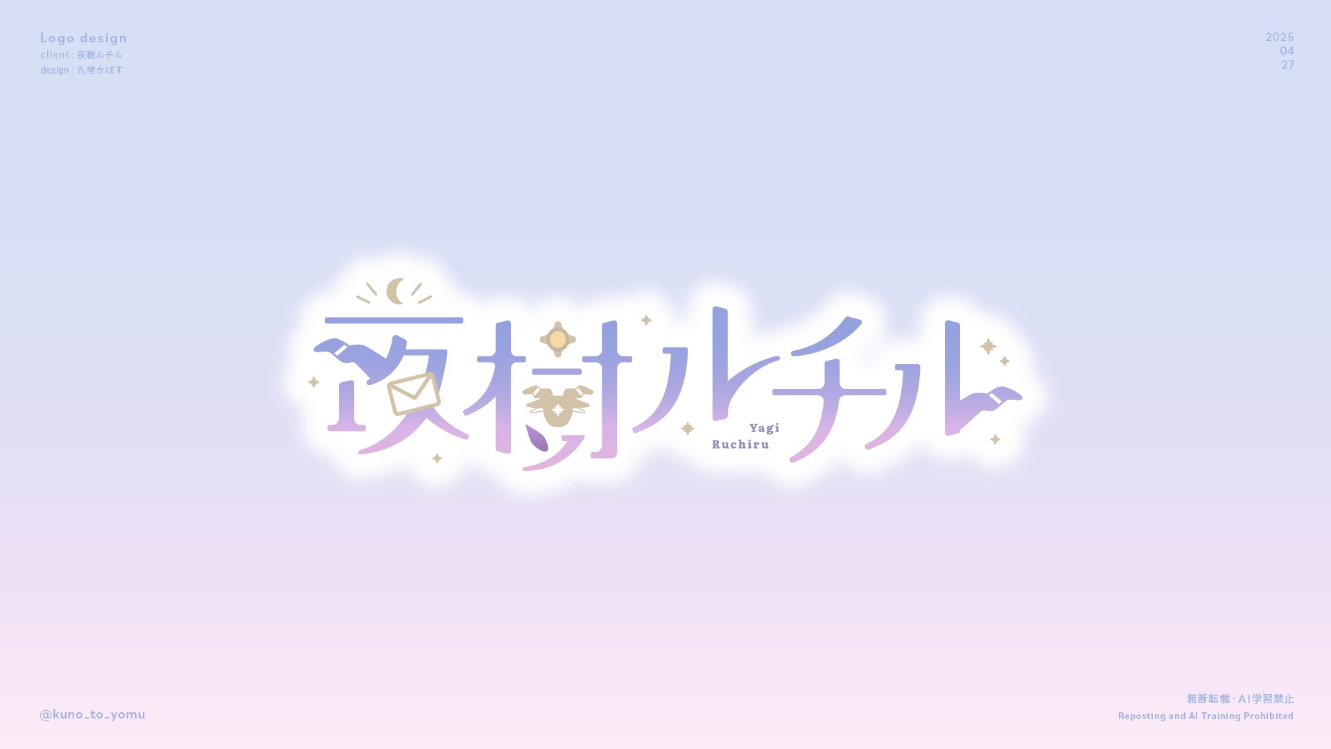 たんぽぽ サンドアート (ロゴ入り) ⑧⑥ たんぽぽ様専用 サンドアート