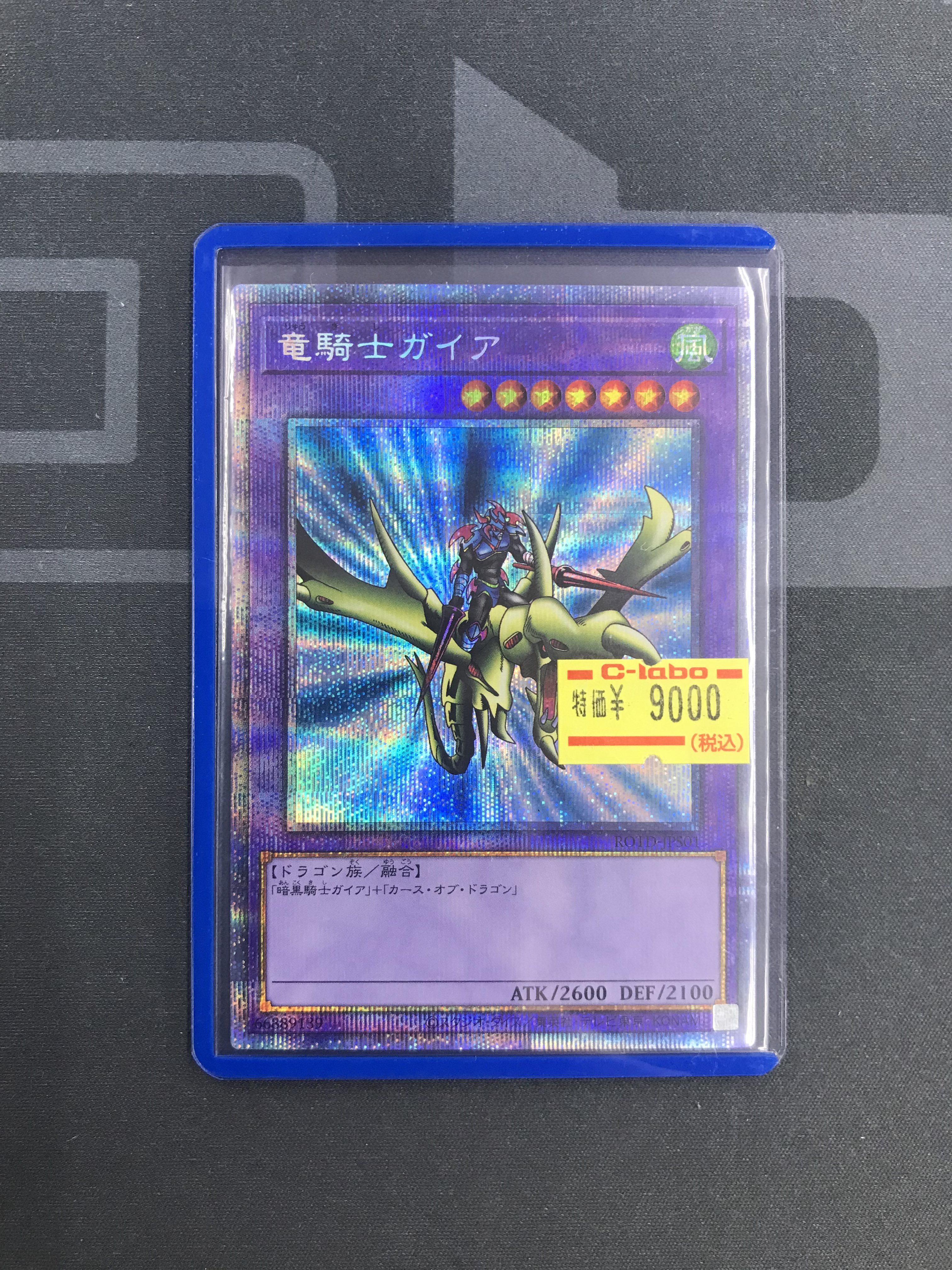 カードラボ福岡天神店 on X: カードラボ福岡天神店 on X: