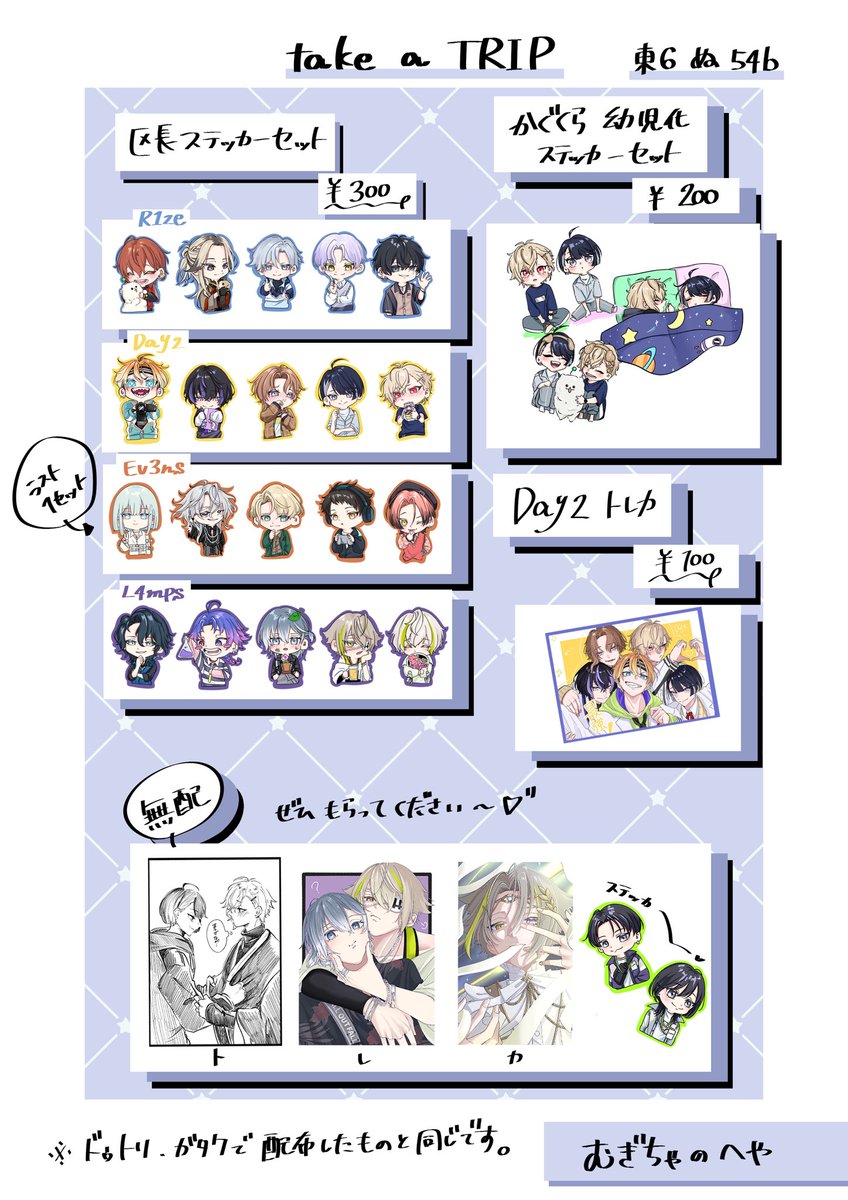 Ryokucha___07 tweet picture