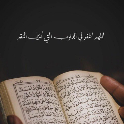 m_aj__90's tweet photo. #امين https://t.co/zLPLafGI1G