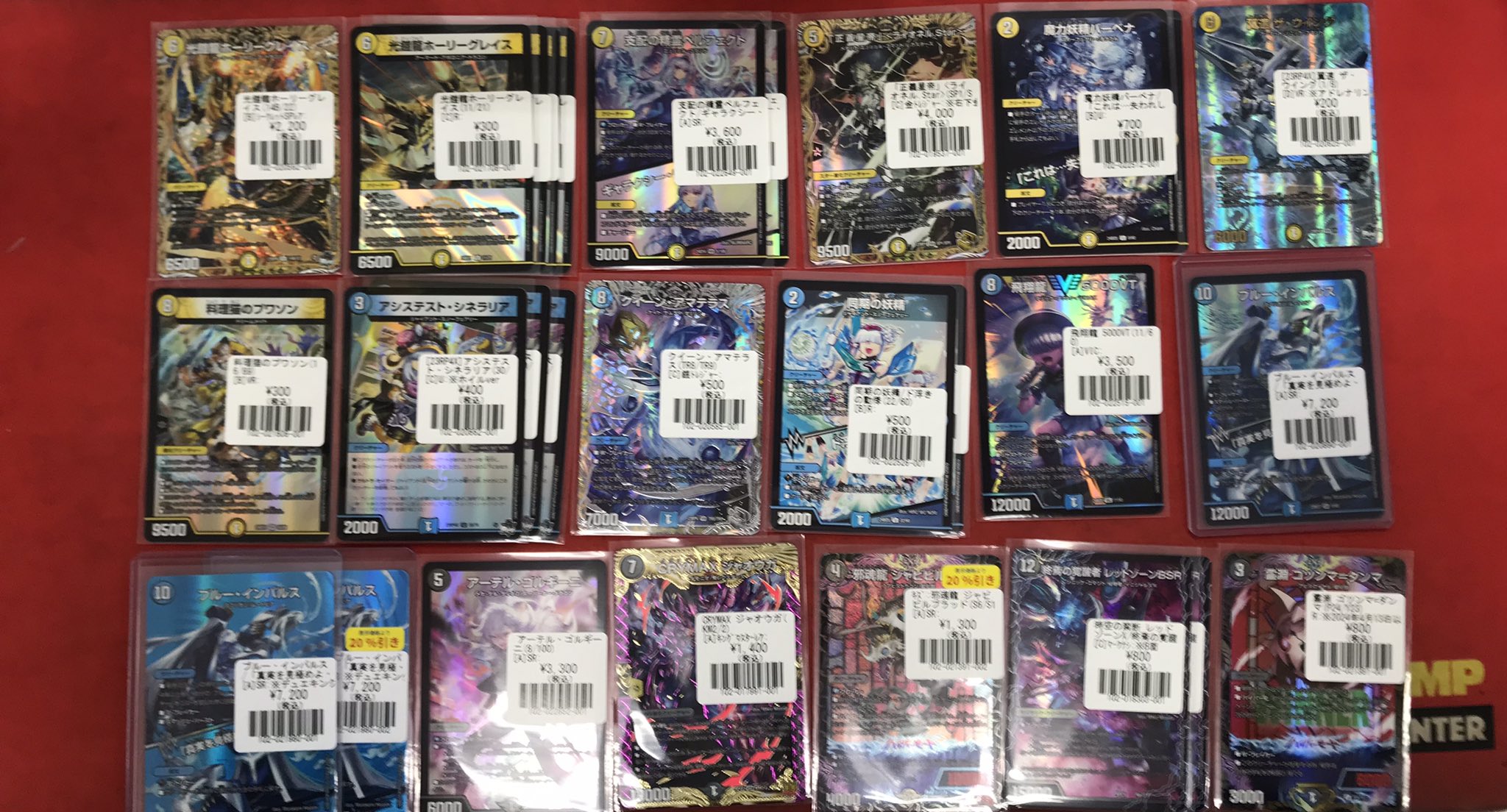 フルコンプ町田店 on X: 