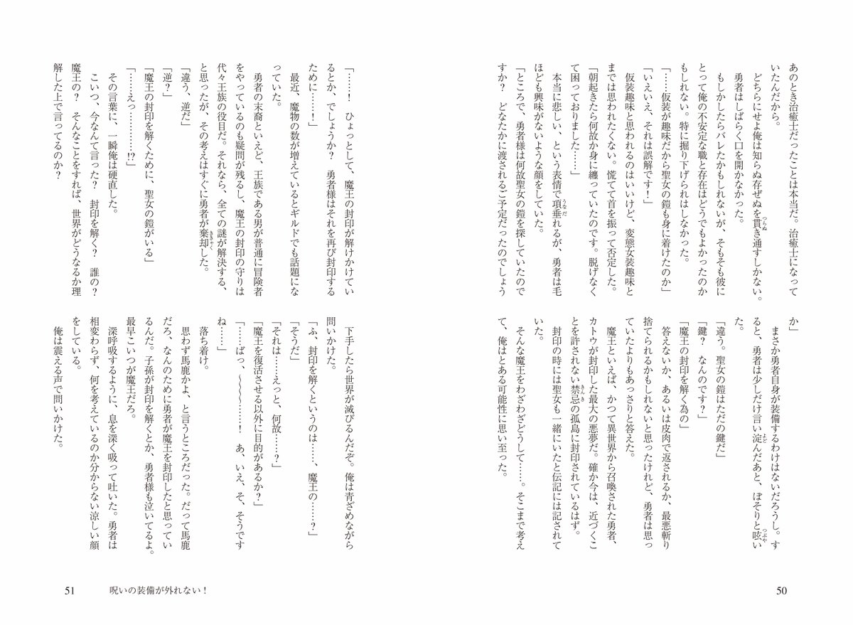 (6/6) 