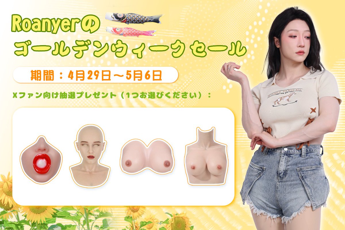 ROANYER（🇯🇵ジャパン） tweet media
