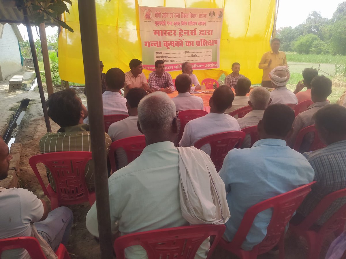 दि. 26/04/25 को मुख्यमंत्री गन्ना कृषक विशेष प्रशिक्षण कार्यक्रम के अंतर्गत गन्ना कृषकों का प्रशिक्षण  ग्राम  करनाईपुर में आयोजित किया गया। जिसमें  50 कृषकों ने प्रतिभाग किया। मास्टर ट्रेनर्स श्री राजबहादुर वर्मा, राम निरंजन वर्मा, अवधेश, सचिव मसौधा ने कृषकों को  प्रशिक्षित किया।