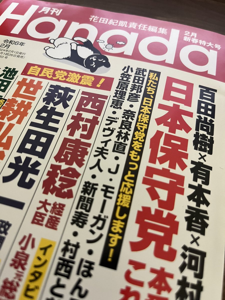 OGAWA Kandai (@grossherzigkeit) / X OGAWA Kandai (@grossherzigkeit) / X