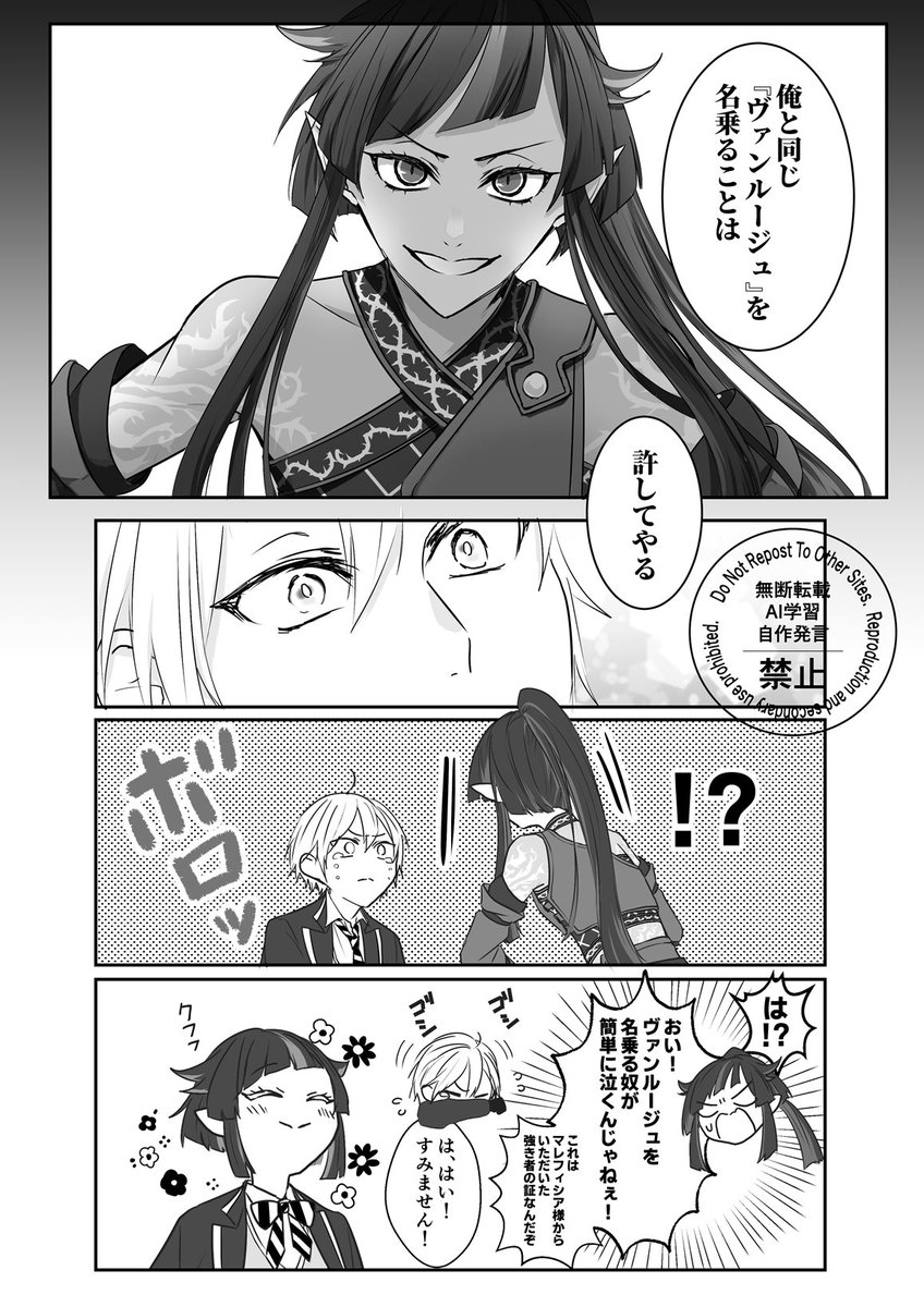 昔の姿でも
※紅銀親子
#twstファンアート 