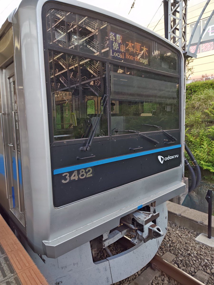 今日はご主人様はお昼の14:30過ぎに起床し。15:28分のバスに乗車し。新百合ヶ丘駅で3082Fと連結棒ちゃんと合流しました(*^^*)。今日は3082Fと連結棒ちゃんとご主人様3人で。ゆったりのんびり各駅停車運用仕事をしたいと思います😊