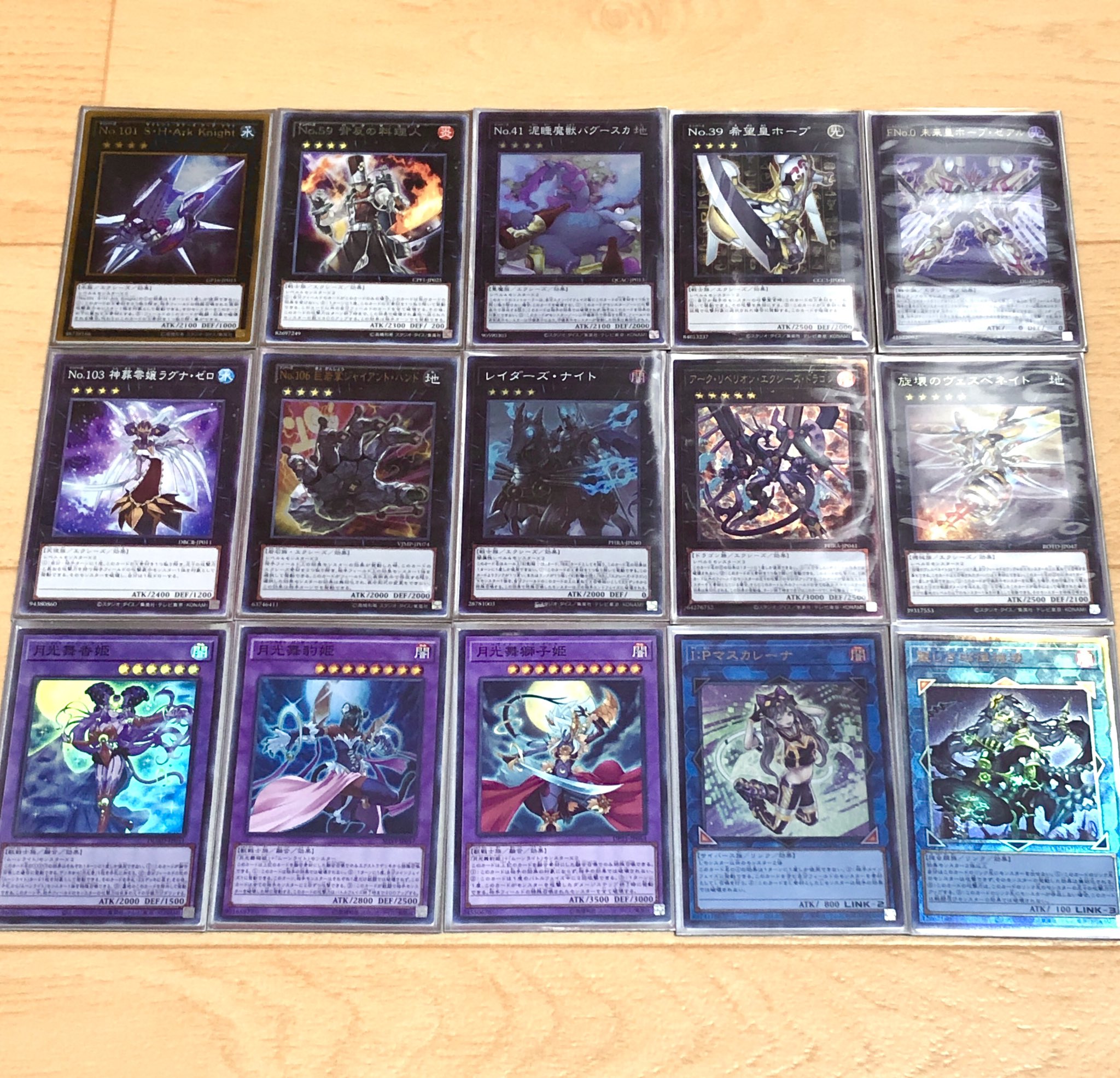 ワイト】NO.414 遊戯王構築済み モリンフェンデッキ！！の通販 2