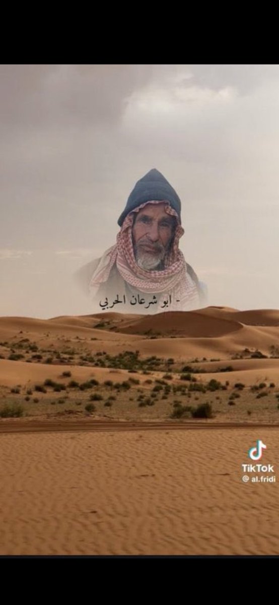 bader49999's tweet photo. أنالله وأنا إليه راجعون
انتقل إلى رحمة الله تعالى الخبير الفلكي /ملفي بن شرعان العريمه أبو شرعان والصلاة عليه عصر هذاء اليوم في جامع قبه نسأل الله له الرحمه والمغفره والعتق من النار ووالدينا وعموم المسلمين وعزائنا لأبناء اخوانه وذويه ومحبيه https://t.co/cgmykZXGd7