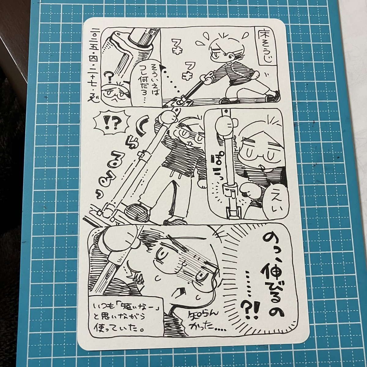 本領発揮🧹 #えびの毎日もちもち 