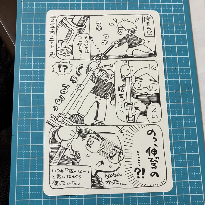 本領発揮🧹 #えびの毎日もちもち 