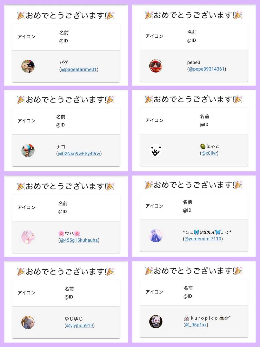 jpsawada's tweet photo. 当選結果のご案内1⃣

計 24名様おめでとうございます👏
沢丸🌵からDM送付致しますので
暫しお待ちください🌸

25日〆
🔽4000円
@ G67Sq 
@ xRiay__ 

🔽3000円
@ _96p1xx 
@ lu_manho 
@ yumemitaatode99 
@ mikurumama111 

↓2⃣に続きます https://t.co/3nlEudp4Ww