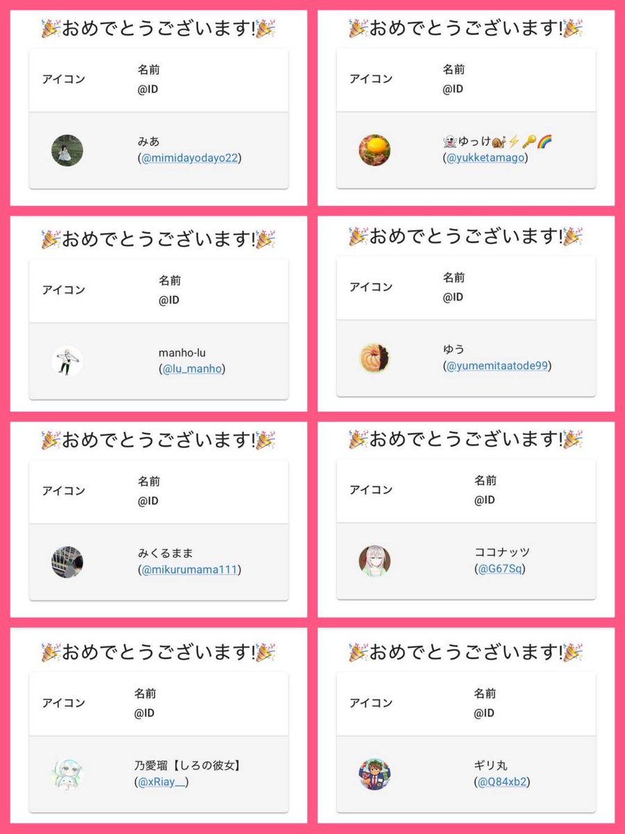 jpsawada's tweet photo. 当選結果のご案内1⃣

計 24名様おめでとうございます👏
沢丸🌵からDM送付致しますので
暫しお待ちください🌸

25日〆
🔽4000円
@ G67Sq 
@ xRiay__ 

🔽3000円
@ _96p1xx 
@ lu_manho 
@ yumemitaatode99 
@ mikurumama111 

↓2⃣に続きます https://t.co/3nlEudp4Ww