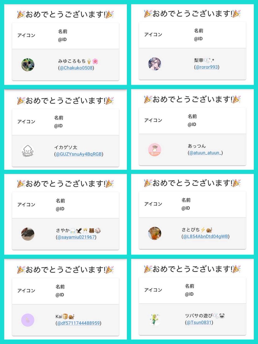 jpsawada's tweet photo. 当選結果のご案内1⃣

計 24名様おめでとうございます👏
沢丸🌵からDM送付致しますので
暫しお待ちください🌸

25日〆
🔽4000円
@ G67Sq 
@ xRiay__ 

🔽3000円
@ _96p1xx 
@ lu_manho 
@ yumemitaatode99 
@ mikurumama111 

↓2⃣に続きます https://t.co/3nlEudp4Ww