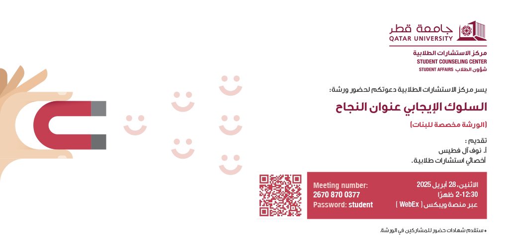QUSCC's tweet photo. https://t.co/WoDN16qP4P