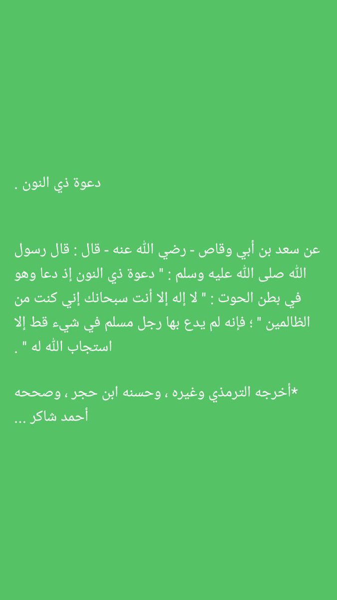 20abdulrahim20's tweet photo. https://t.co/kfufCkAxG9