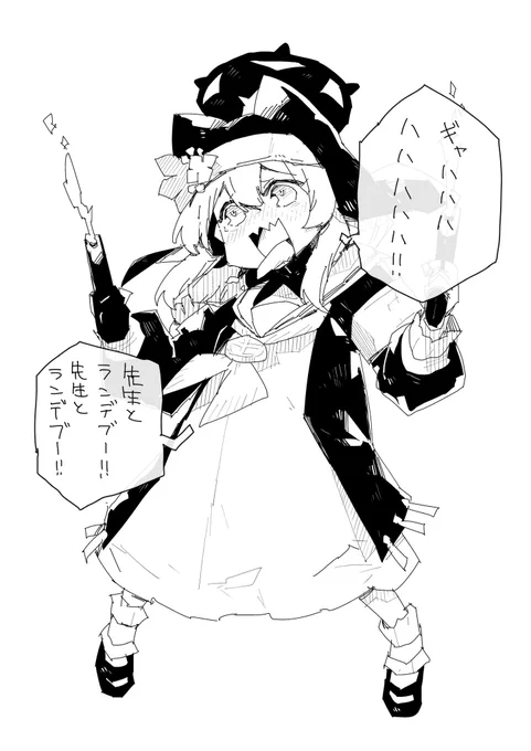 エアプマリー 