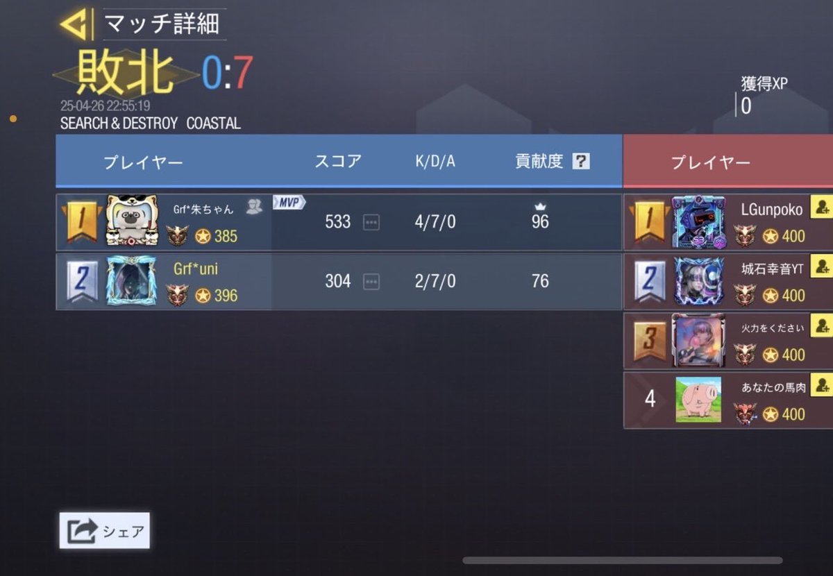 おいぽん(クラメン募集中) tweet media