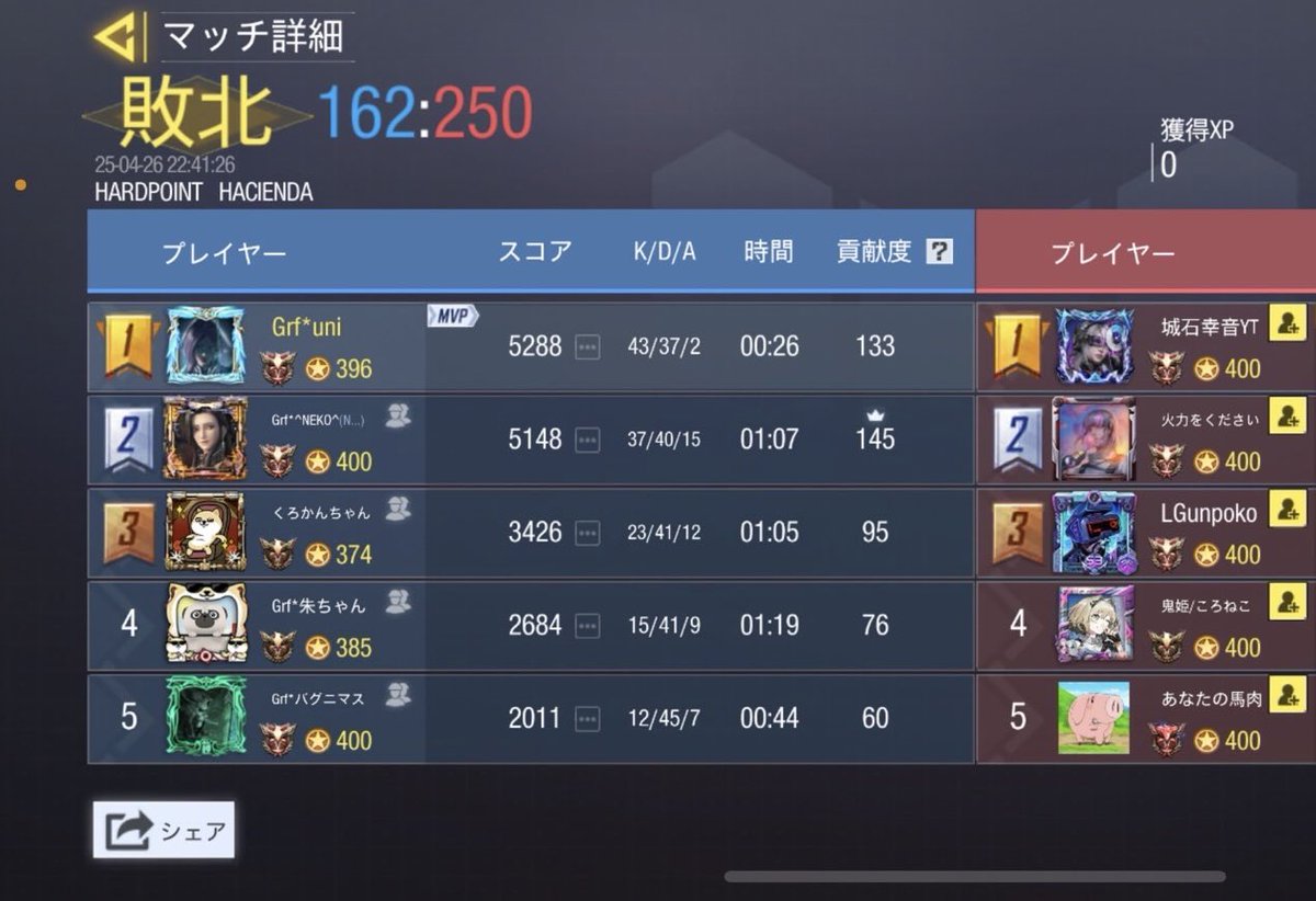 おいぽん(クラメン募集中) tweet media