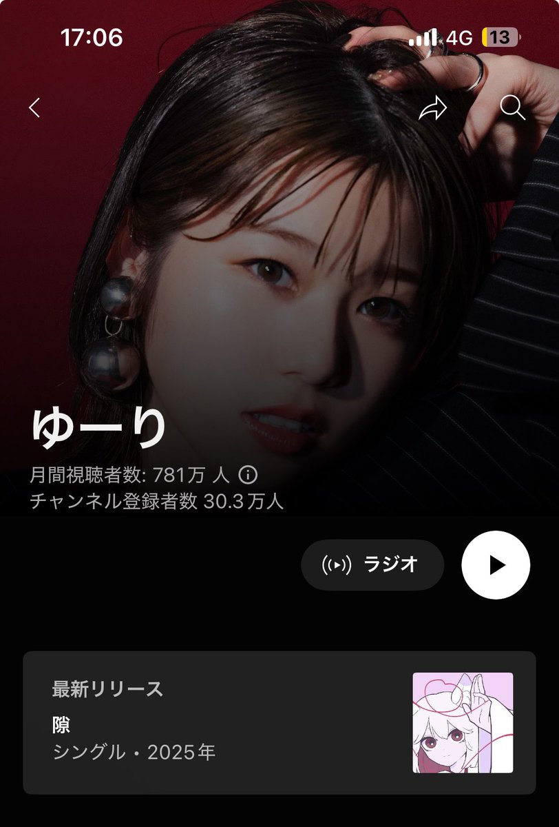 ゆーり🍎🐥(24) (@0906yurin) / X ゆーり🍎🐥(24) (@0906yurin) / X