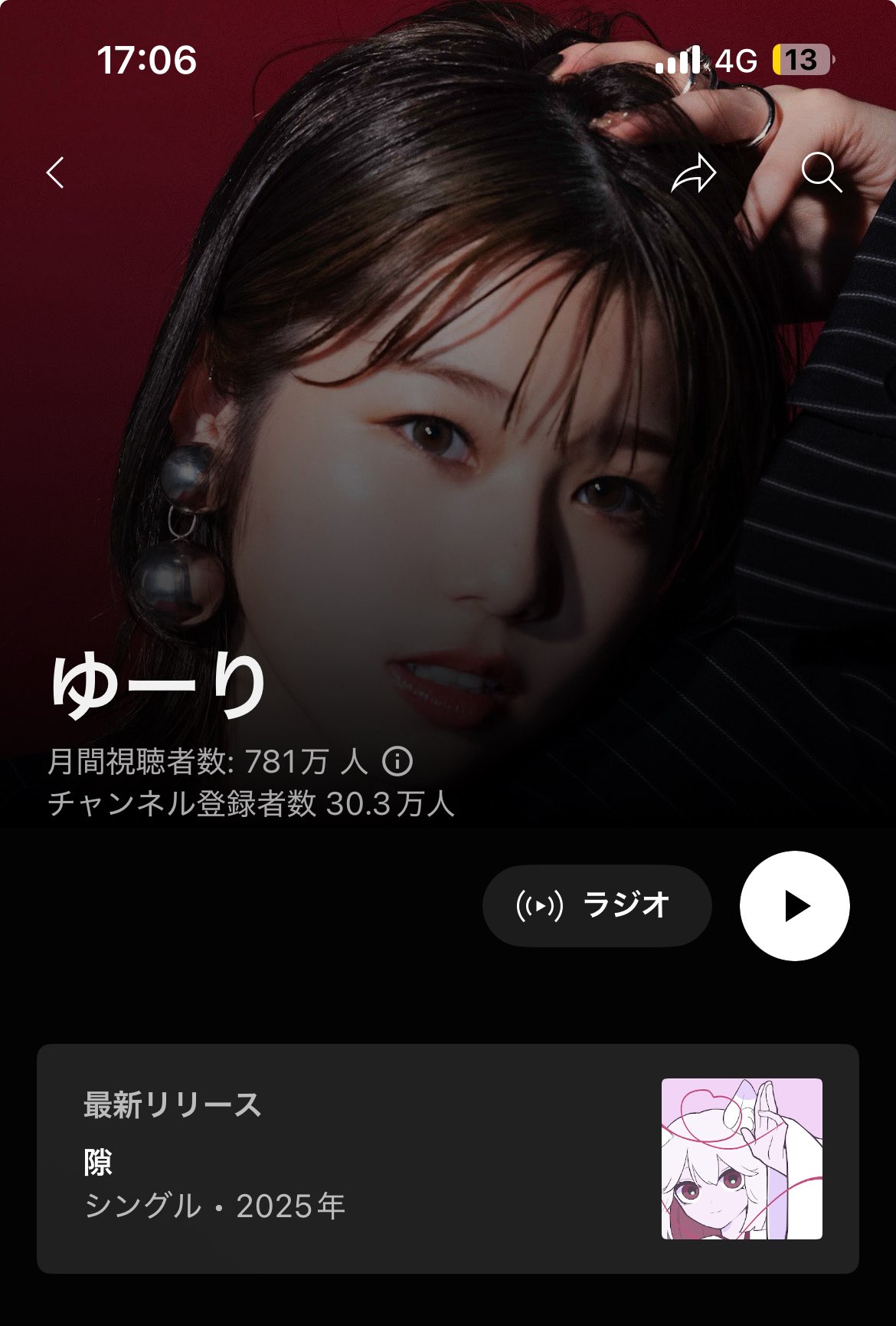 ゆーり🍎🐥(24) (@0906yurin) / X ゆーり🍎🐥(24) (@0906yurin) / X