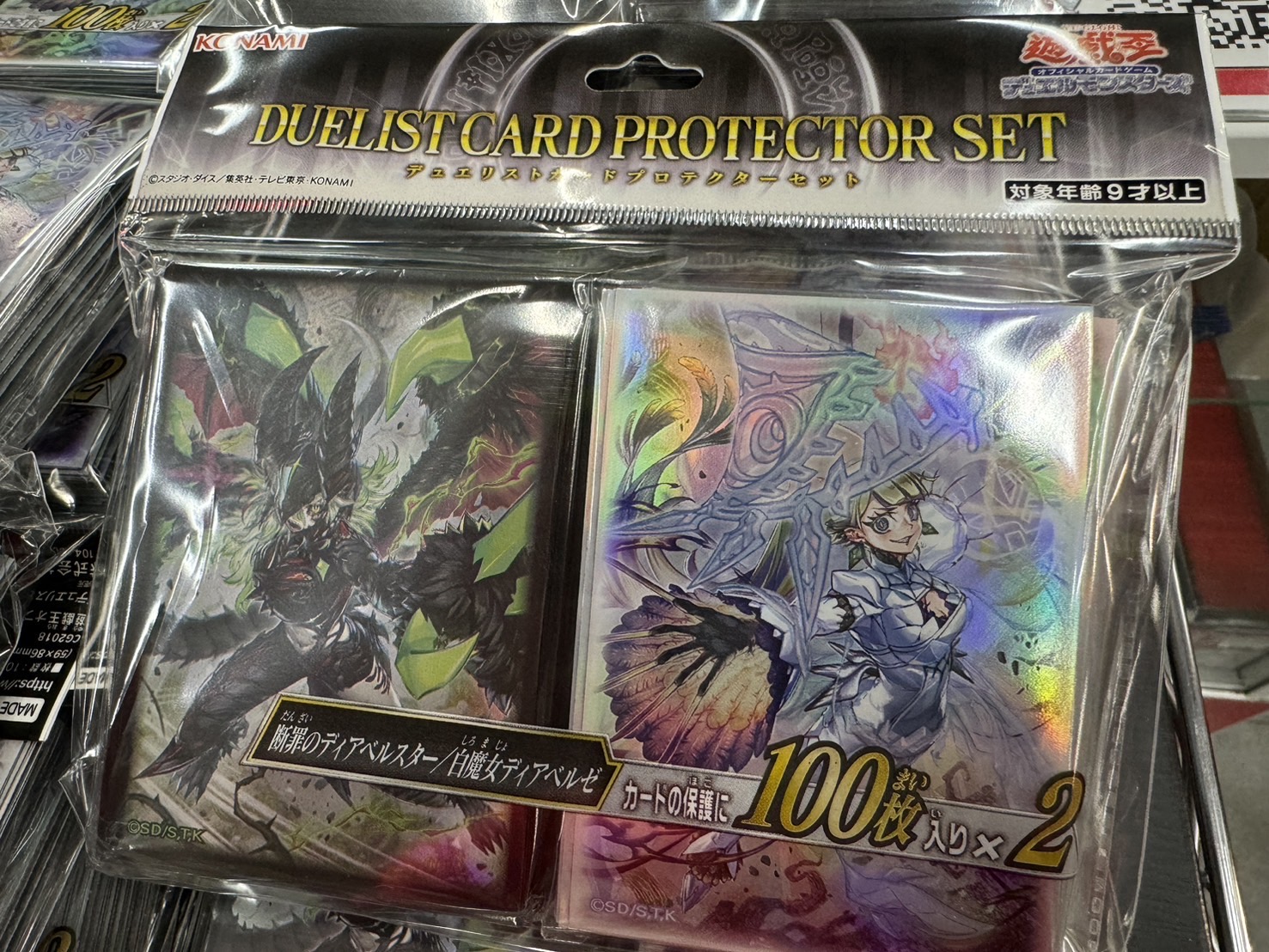 ドラゴンスター日本橋2号店 on X: ドラゴンスター日本橋2号店 on X: