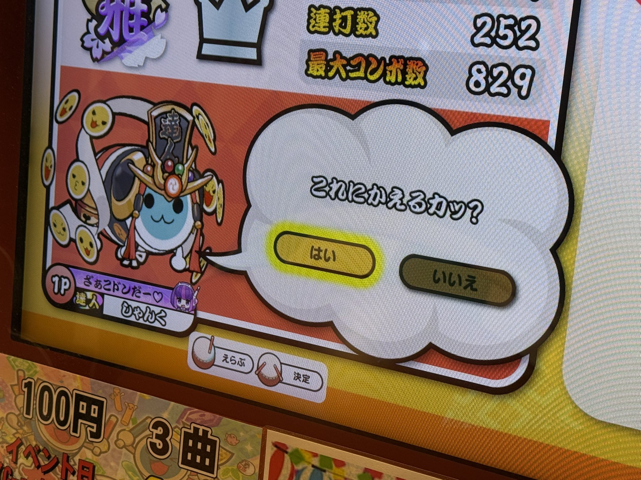 送料無料 通販  しゃんく(MAYU＊SKB) on  X: テープ・マスキングテープ