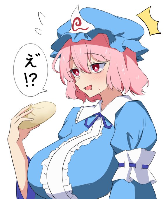 幽々子様最近太りました? 