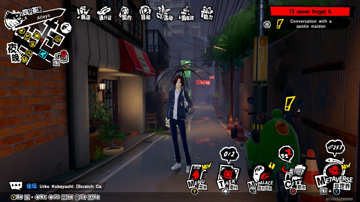 Nathan (@nsupergamerguy) on Twitter photo P5X has some of the most beautiful lighting and detailed effects in the entire series. P5X has some of the most beautiful lighting and detailed effects in the entire series.