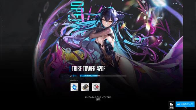 リトルマーメイドのコスガチャ。カラフルでとてもとても綺麗です!色鮮やかさNO.1なのでは。PCだと全体像が見れます。リロード姿勢は表情がキリっとする所とセクシーな太ももが好きです。水泡を作るモーションと音がいい。390階の鯨でキャンプしていましたが430階迄一気に上がれました。 #NIKKE 