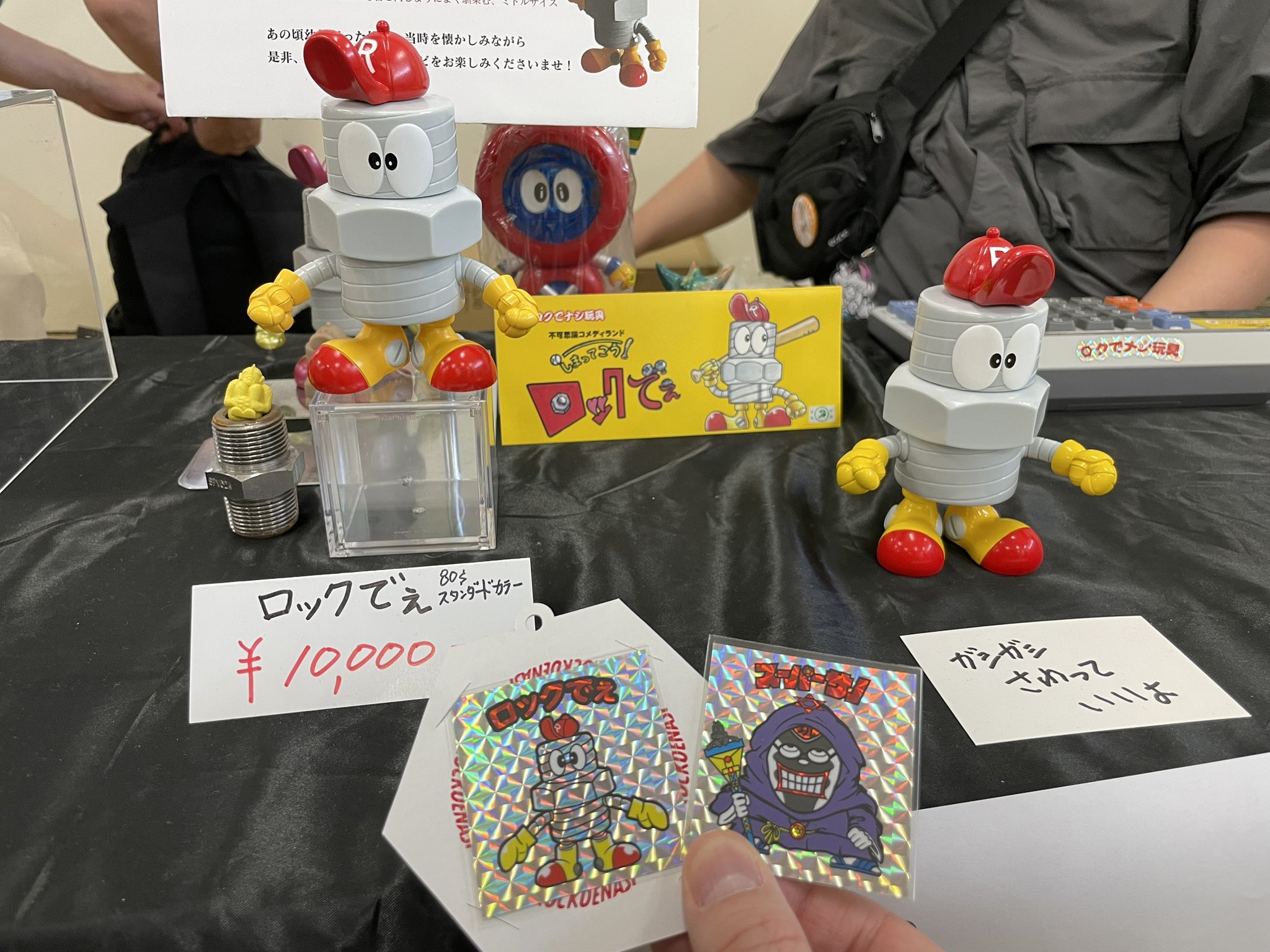 ロクでナシ玩具5/3シルクリエイト3 J-3 (@rockdenothigang) / X ロクでナシ玩具5/3シルクリエイト3 J-3 (@rockdenothigang) / X