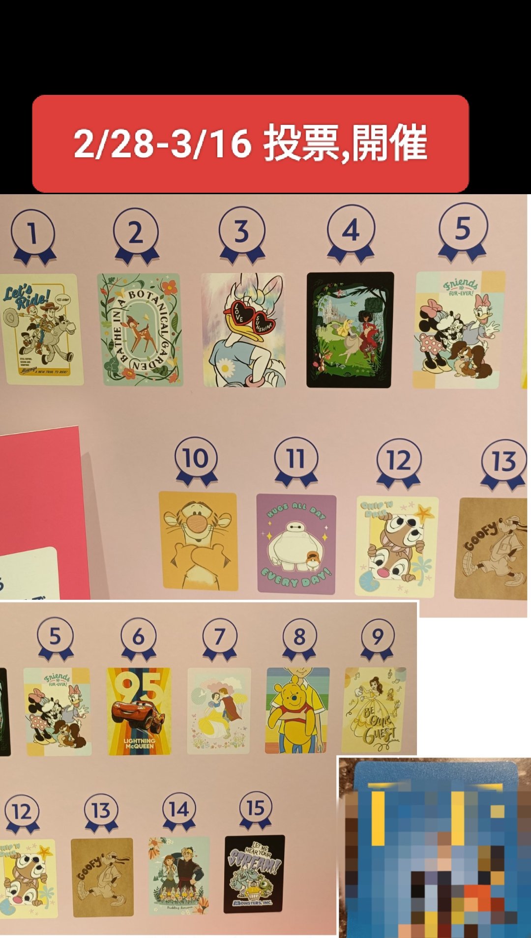 TDR ディズニー ぷらん on X: 