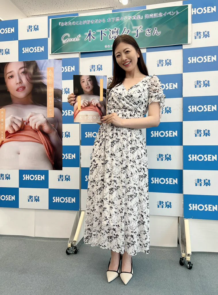 木下凛々子❤️ on X: 
