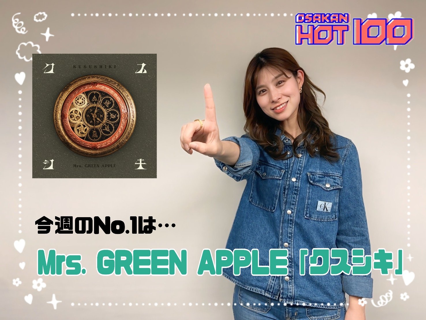 FM802 OSAKAN HOT 100 on X: 