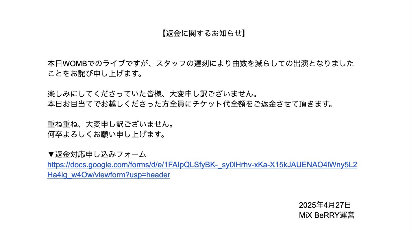史上最も激安 BeRRY【新メンバー募集中】 MiX on  X: シャンプー