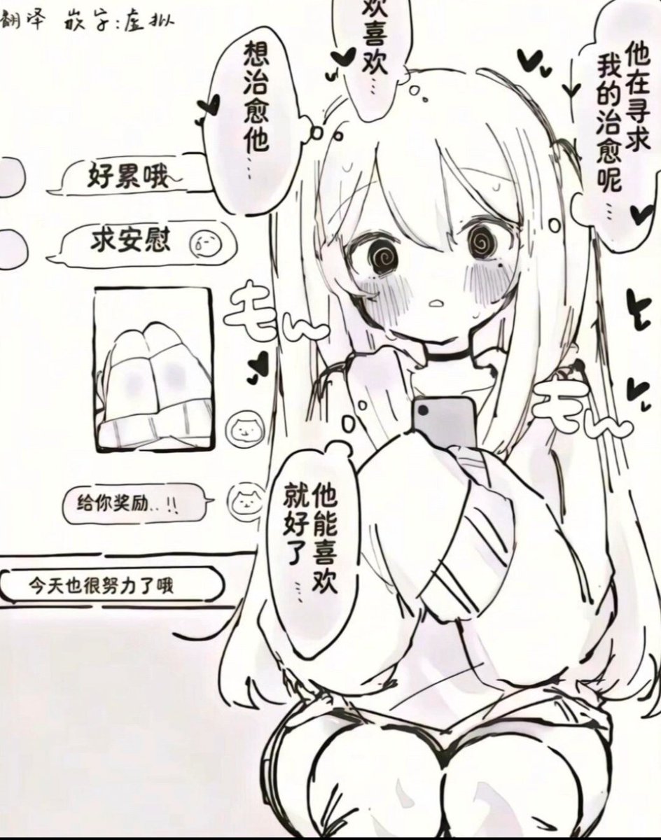 叶璃 (@yueran51623) on Twitter photo 两种状态belike) 两种状态belike)