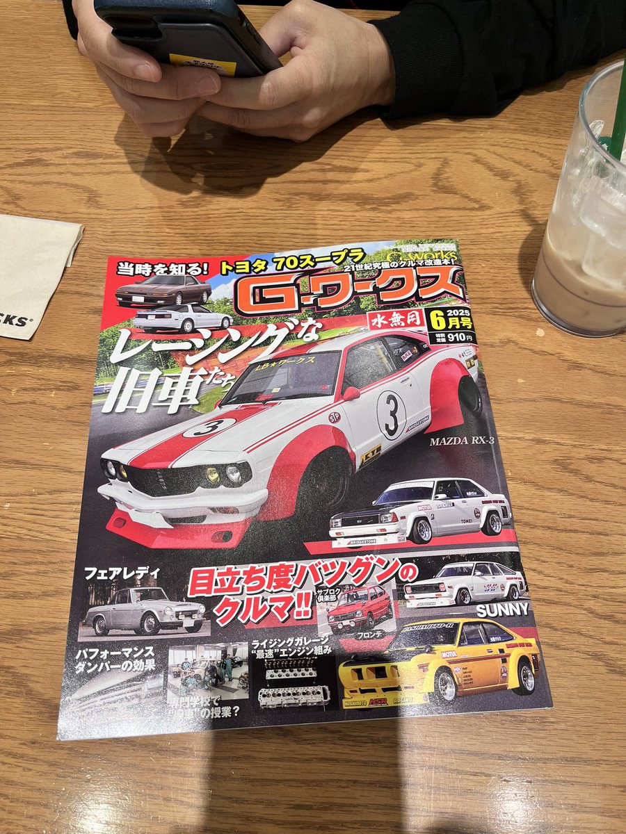 ゆ～すけ。@酸化鉄レーシング (@yusukeVW71) / Posts / X