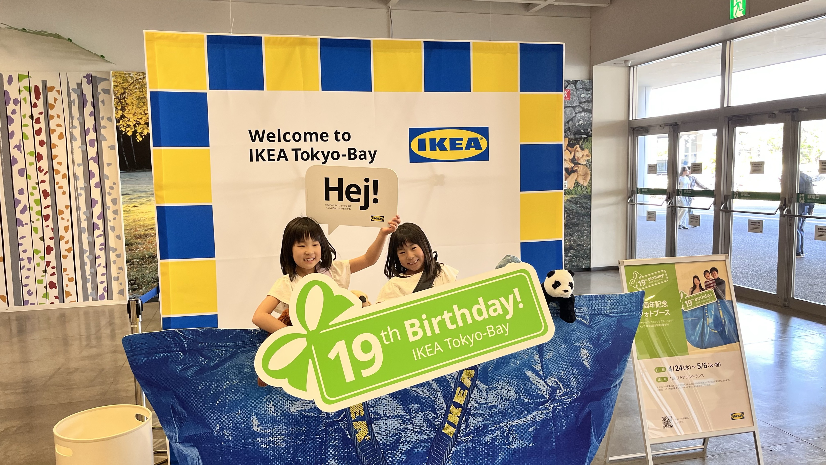 [BIMALA様] IKEA FRIHETEN  千葉県船橋市直引取り限定 イケア公式オンラインストア - IKEA