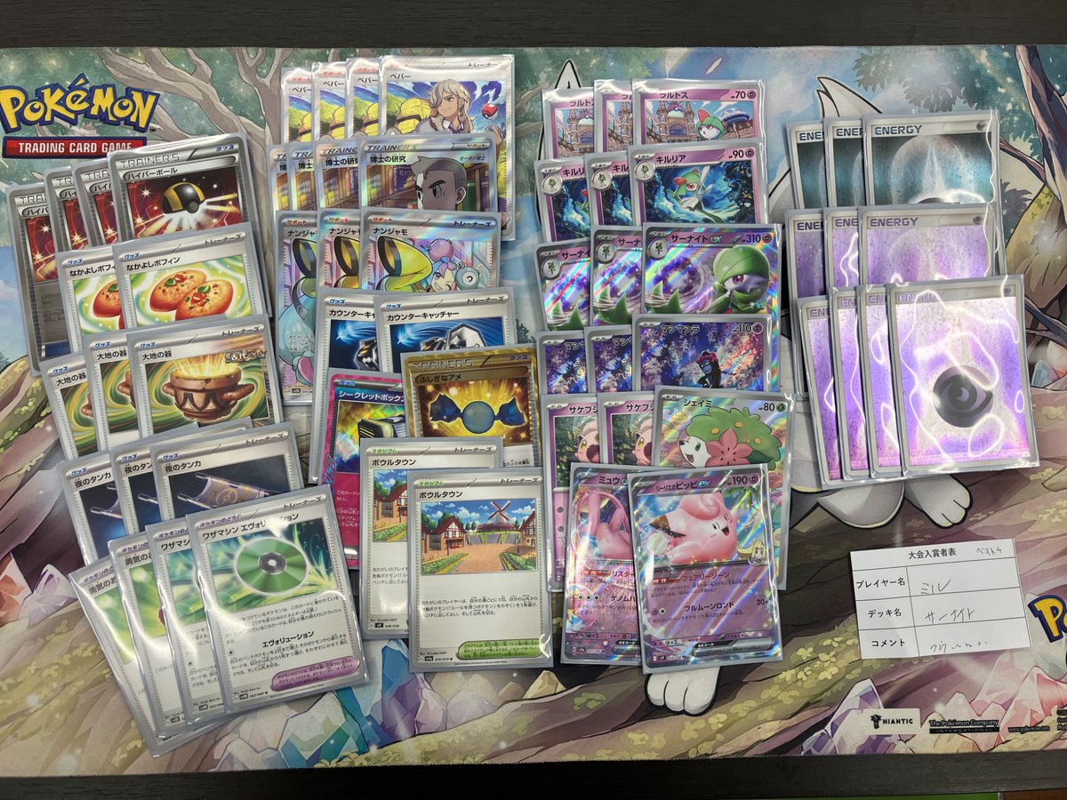 zakkii @ざっきーポケカ (@zakkiigames_pcg) / X 